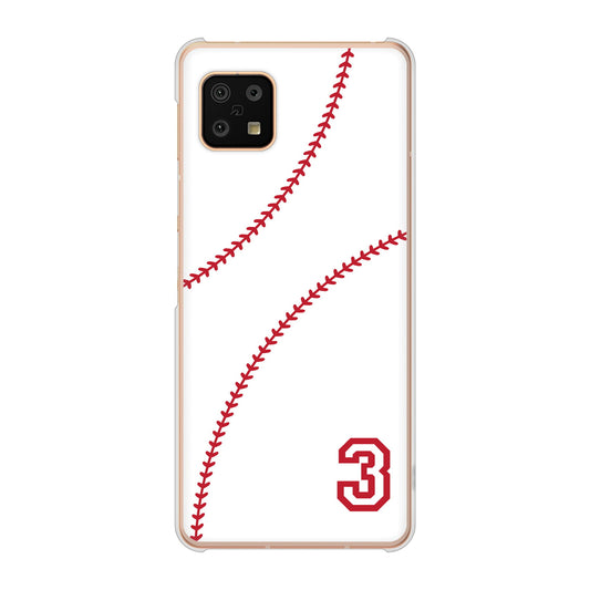 AQUOS sense6 SH-54B docomo 高画質仕上げ 背面印刷 ハードケース baseball