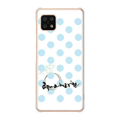 AQUOS sense6 SH-54B docomo 高画質仕上げ 背面印刷 ハードケース 大野詠舟 誕生石