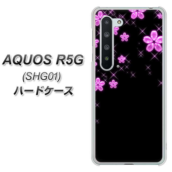 au アクオス R5G SHG01 高画質仕上げ 背面印刷 ハードケース【019 桜クリスタル】