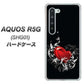 au アクオス R5G SHG01 高画質仕上げ 背面印刷 ハードケース【032 クリスタルハート】