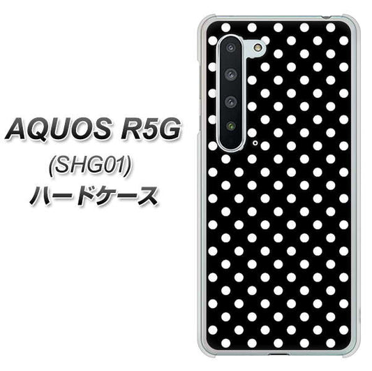 au アクオス R5G SHG01 高画質仕上げ 背面印刷 ハードケース【059 シンプル柄（水玉） ブラック】