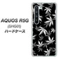au アクオス R5G SHG01 高画質仕上げ 背面印刷 ハードケース【064 モノトーン大麻ブラック】