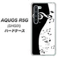 au アクオス R5G SHG01 高画質仕上げ 背面印刷 ハードケース【114 モノトーンのリズム】