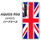 au アクオス R5G SHG01 高画質仕上げ 背面印刷 ハードケース【200 イギリス (ユニオン・ジャック）】