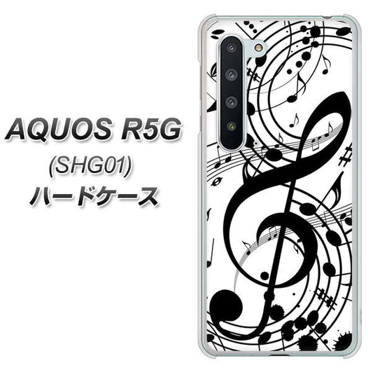 au アクオス R5G SHG01 高画質仕上げ 背面印刷 ハードケース【260 あふれる音符】