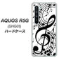 au アクオス R5G SHG01 高画質仕上げ 背面印刷 ハードケース【260 あふれる音符】