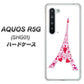 au アクオス R5G SHG01 高画質仕上げ 背面印刷 ハードケース【294 ハート色の塔】