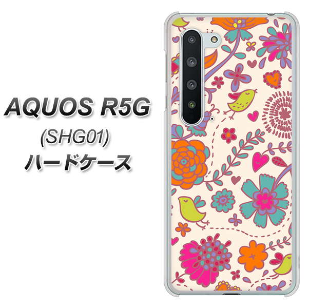 au アクオス R5G SHG01 高画質仕上げ 背面印刷 ハードケース【323 小鳥と花】