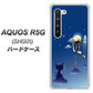 au アクオス R5G SHG01 高画質仕上げ 背面印刷 ハードケース【341 恋の駆け引き】