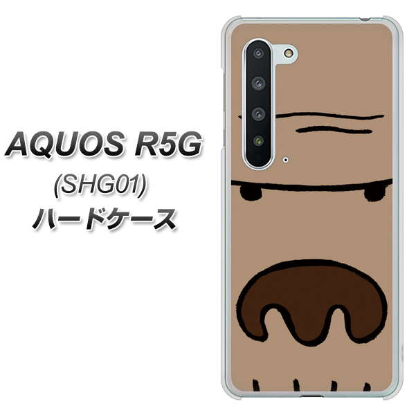 au アクオス R5G SHG01 高画質仕上げ 背面印刷 ハードケース【352 ごりら】