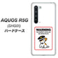 au アクオス R5G SHG01 高画質仕上げ 背面印刷 ハードケース【374 猛犬注意】