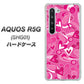 au アクオス R5G SHG01 高画質仕上げ 背面印刷 ハードケース【383 ピンクのハート】