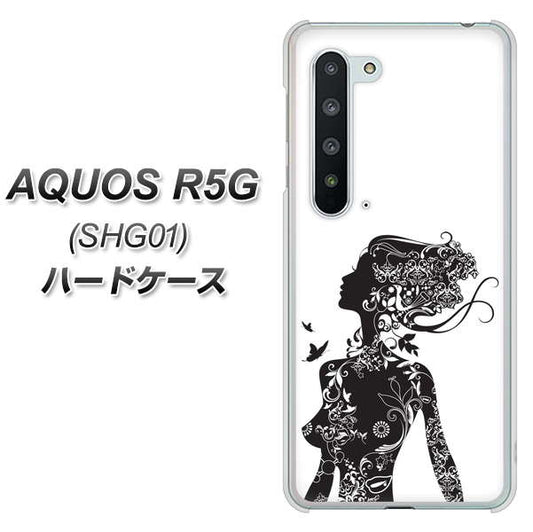 au アクオス R5G SHG01 高画質仕上げ 背面印刷 ハードケース【384 ボディアート】