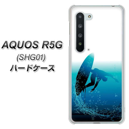 au アクオス R5G SHG01 高画質仕上げ 背面印刷 ハードケース【416 カットバック】