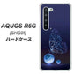 au アクオス R5G SHG01 高画質仕上げ 背面印刷 ハードケース【418 神秘の蝶】