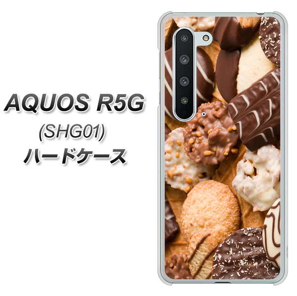 au アクオス R5G SHG01 高画質仕上げ 背面印刷 ハードケース【442 クッキー mix】