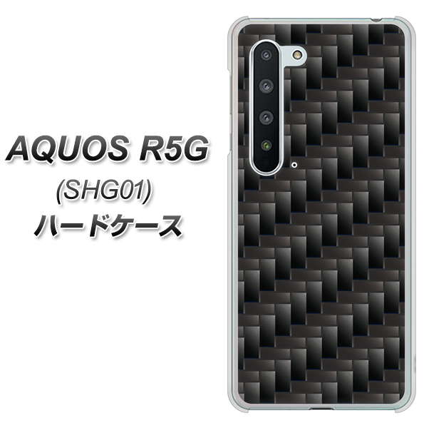 au アクオス R5G SHG01 高画質仕上げ 背面印刷 ハードケース【461 カーボン】