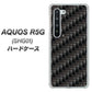 au アクオス R5G SHG01 高画質仕上げ 背面印刷 ハードケース【461 カーボン】
