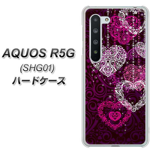 au アクオス R5G SHG01 高画質仕上げ 背面印刷 ハードケース【468 ハートのシャンデリア】