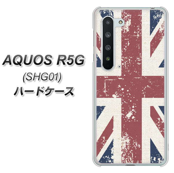 au アクオス R5G SHG01 高画質仕上げ 背面印刷 ハードケース【506 ユニオンジャック ビンテージ】