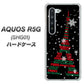 au アクオス R5G SHG01 高画質仕上げ 背面印刷 ハードケース【525 エッフェル塔bk-cr】