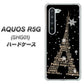 au アクオス R5G SHG01 高画質仕上げ 背面印刷 ハードケース【526 エッフェル塔bk-gd】