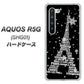 au アクオス R5G SHG01 高画質仕上げ 背面印刷 ハードケース【528 エッフェル塔bk-wh】