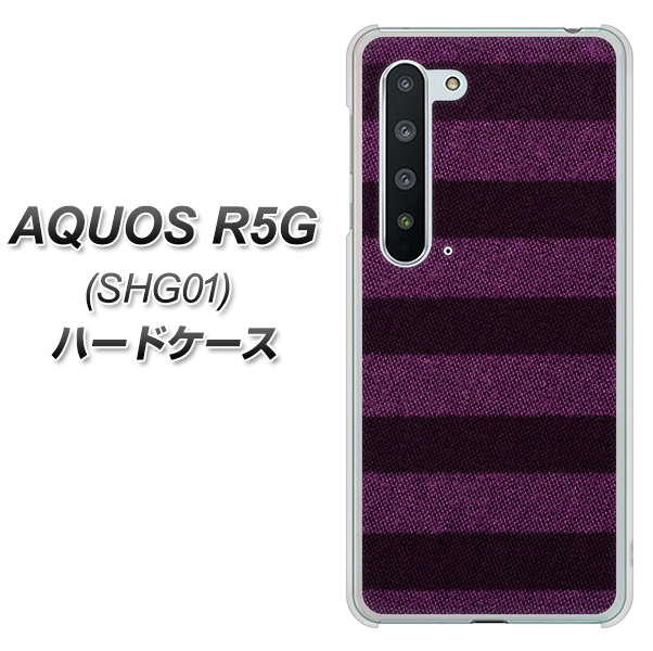 au アクオス R5G SHG01 高画質仕上げ 背面印刷 ハードケース【533 極太ボーダーPR&NV】