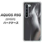 au アクオス R5G SHG01 高画質仕上げ 背面印刷 ハードケース【566 ボディウォール】