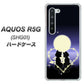 au アクオス R5G SHG01 高画質仕上げ 背面印刷 ハードケース【604 月明かりの恋ネコ】