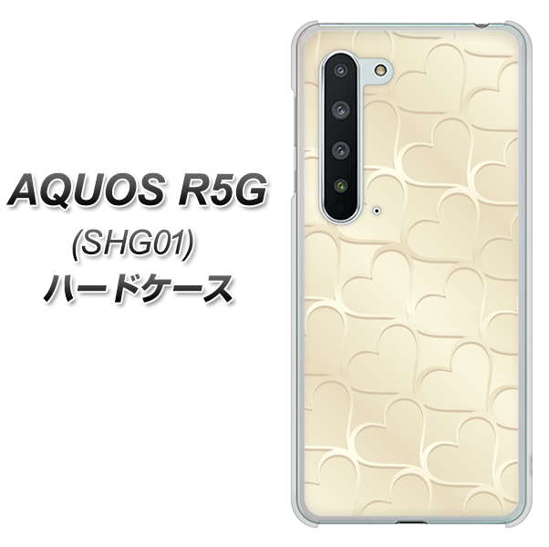 au アクオス R5G SHG01 高画質仕上げ 背面印刷 ハードケース【630 かくれハート】