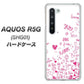 au アクオス R5G SHG01 高画質仕上げ 背面印刷 ハードケース【631 恋の落書き】