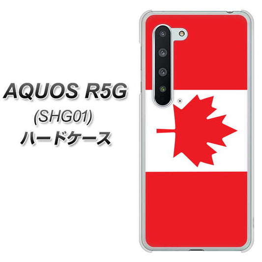 au アクオス R5G SHG01 高画質仕上げ 背面印刷 ハードケース【669 カナダ】