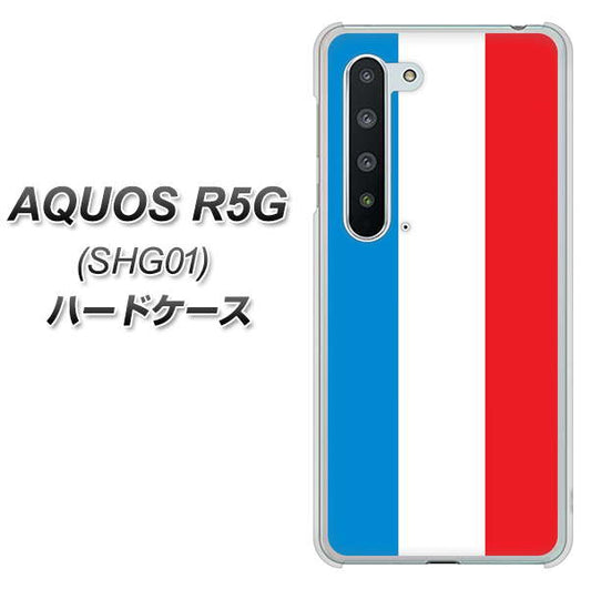 au アクオス R5G SHG01 高画質仕上げ 背面印刷 ハードケース【673 フランス】