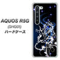 au アクオス R5G SHG01 高画質仕上げ 背面印刷 ハードケース【1000 闇のシェンロン】
