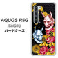 au アクオス R5G SHG01 高画質仕上げ 背面印刷 ハードケース【1024 般若と牡丹2】