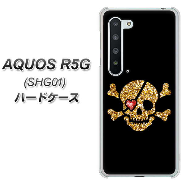 au アクオス R5G SHG01 高画質仕上げ 背面印刷 ハードケース【1082 海賊ドクロ】