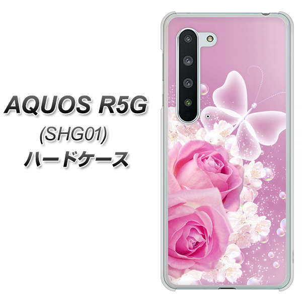 au アクオス R5G SHG01 高画質仕上げ 背面印刷 ハードケース【1166 ローズロマンス】