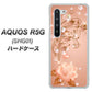 au アクオス R5G SHG01 高画質仕上げ 背面印刷 ハードケース【1178 ラブリーローズ】