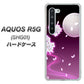 au アクオス R5G SHG01 高画質仕上げ 背面印刷 ハードケース【1223 紫に染まる月と桜】