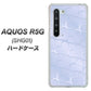 au アクオス R5G SHG01 高画質仕上げ 背面印刷 ハードケース【1341 かくれハート（ライトブルー）】