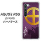 au アクオス R5G SHG01 高画質仕上げ 背面印刷 ハードケース【AB813 島津義弘 シルエットと家紋】
