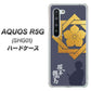 au アクオス R5G SHG01 高画質仕上げ 背面印刷 ハードケース【AB823 坂本龍馬】