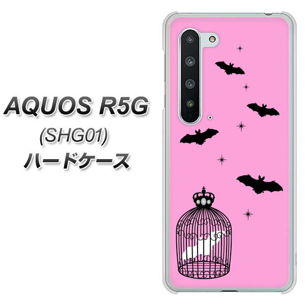 au アクオス R5G SHG01 高画質仕上げ 背面印刷 ハードケース【AG808 こうもりの王冠鳥かご（ピンク×黒）】