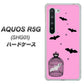 au アクオス R5G SHG01 高画質仕上げ 背面印刷 ハードケース【AG808 こうもりの王冠鳥かご（ピンク×黒）】