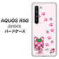 au アクオス R5G SHG01 高画質仕上げ 背面印刷 ハードケース【AG819 イチゴ猫のにゃんベリー（ピンク）】