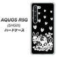 au アクオス R5G SHG01 高画質仕上げ 背面印刷 ハードケース【AG837 苺兎（黒）】