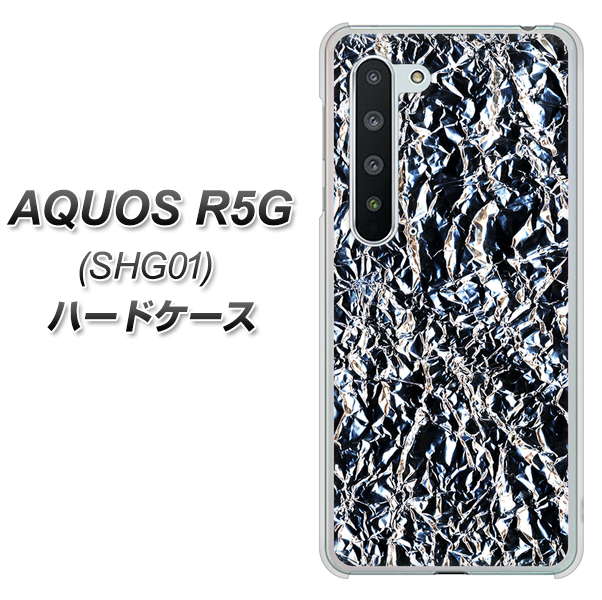 au アクオス R5G SHG01 高画質仕上げ 背面印刷 ハードケース【EK835  スタイリッシュアルミシルバー】