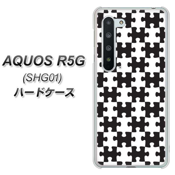 au アクオス R5G SHG01 高画質仕上げ 背面印刷 ハードケース【IB903  ジグソーパズル_モノトーン】
