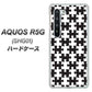 au アクオス R5G SHG01 高画質仕上げ 背面印刷 ハードケース【IB903  ジグソーパズル_モノトーン】